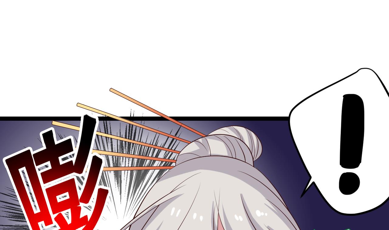 第62话 我要你的眼睛(1/2)-第62话