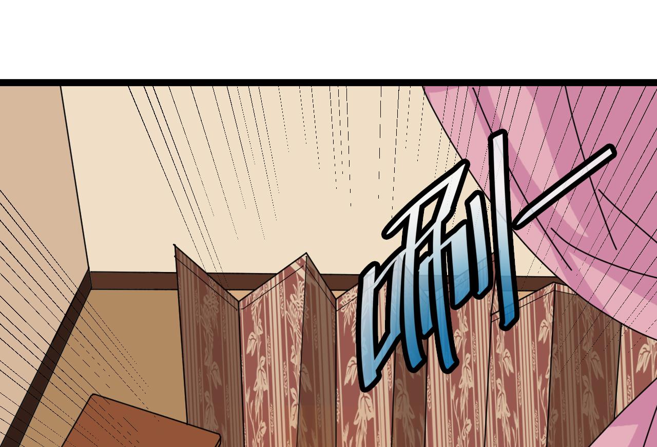 第62话 我要你的眼睛(1/2)-第62话