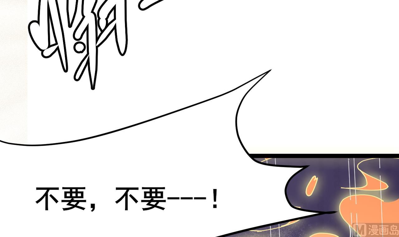 第62话 我要你的眼睛(1/2)-第62话