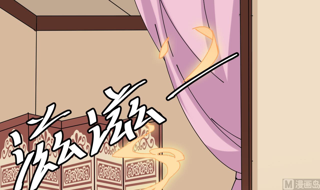 第62话 我要你的眼睛(1/2)-第62话