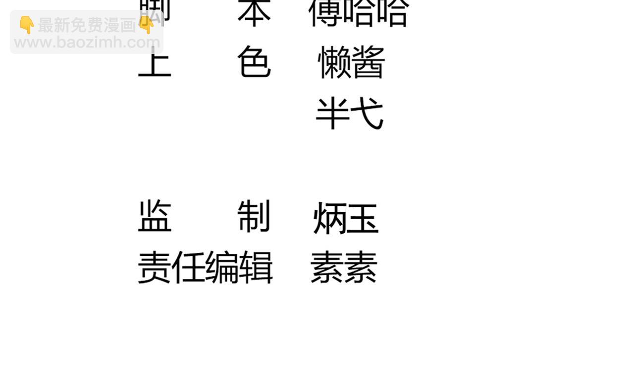 第62话 我要你的眼睛(1/2)-第62话