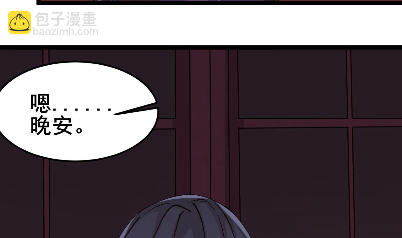 第64话 对不起，楼风(1/2)-第64话