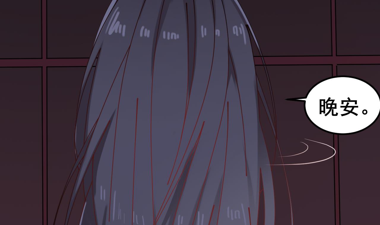 第64话 对不起，楼风(1/2)-第64话