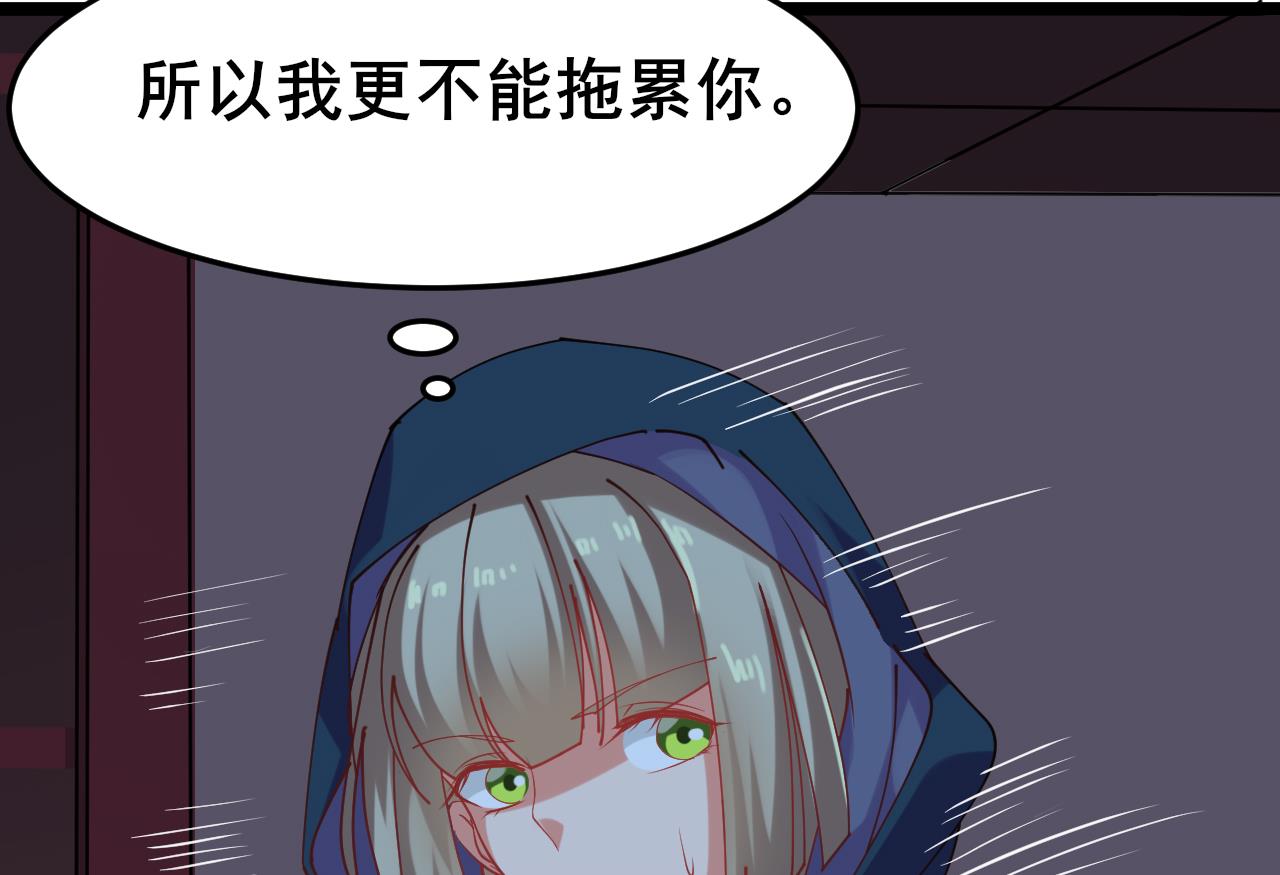 第64话 对不起，楼风(1/2)-第64话