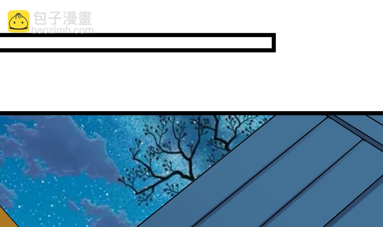 第64话 对不起，楼风(1/2)-第64话