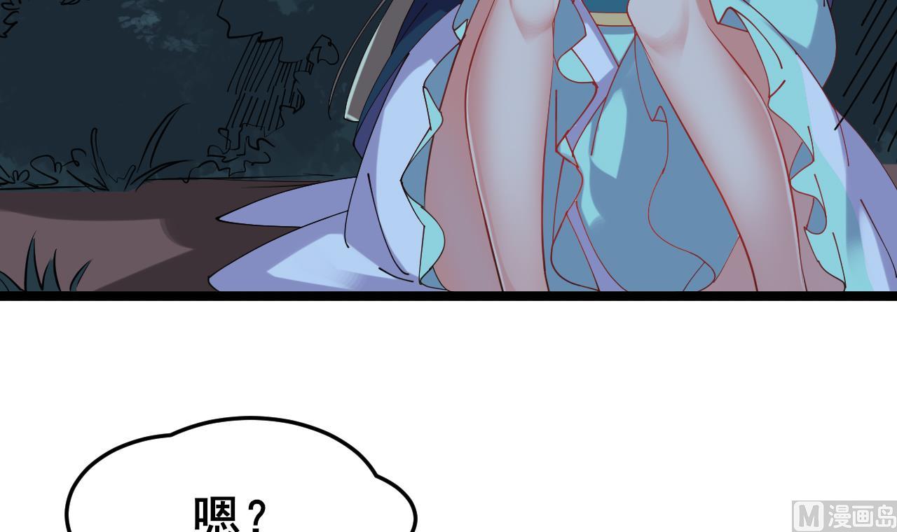 第64话 对不起，楼风(1/2)-第64话