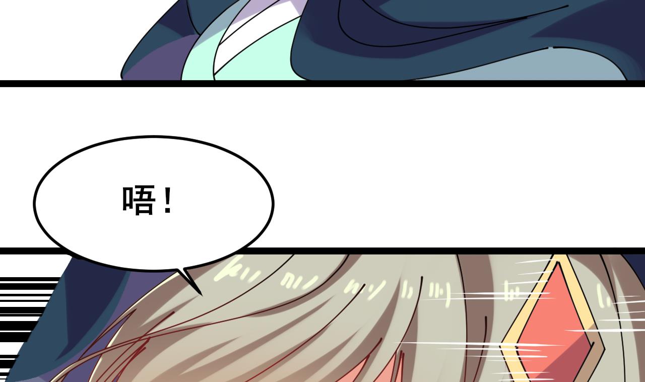 第64话 对不起，楼风(1/2)-第64话