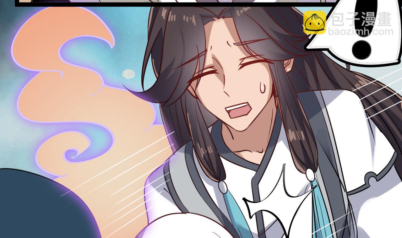 第66话 杜为梦是谁？(1/2)-第66话