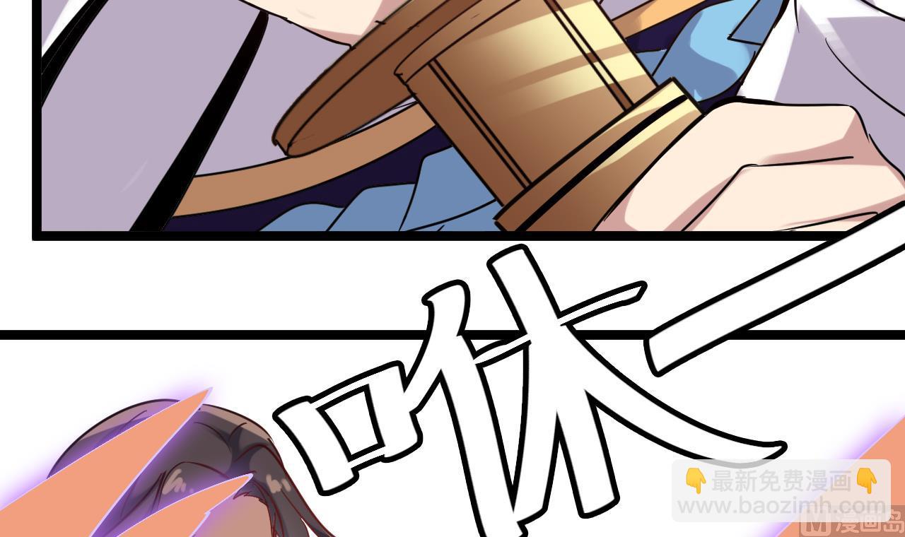 第66话 杜为梦是谁？(1/2)-第66话