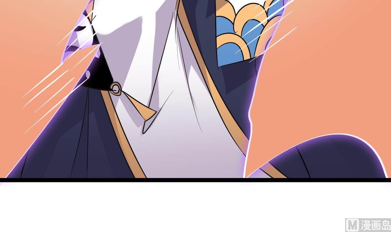 第66话 杜为梦是谁？(1/2)-第66话