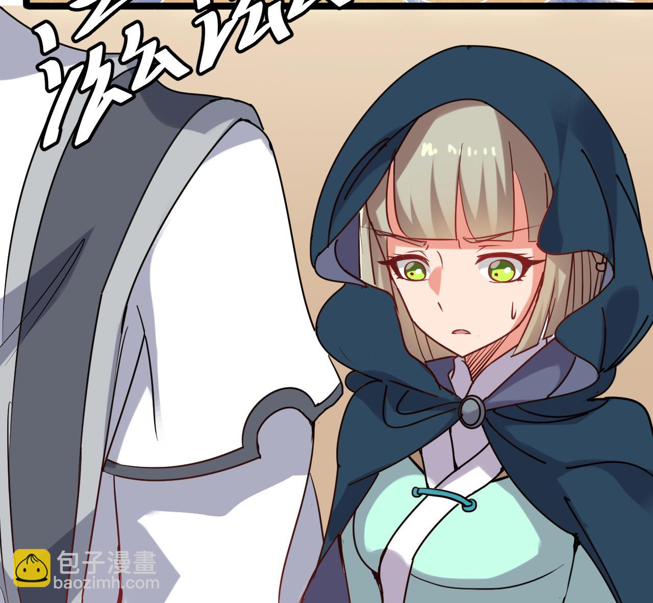 第66话 杜为梦是谁？(1/2)-第66话