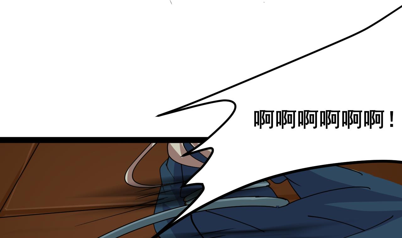 第66话 杜为梦是谁？(1/2)-第66话