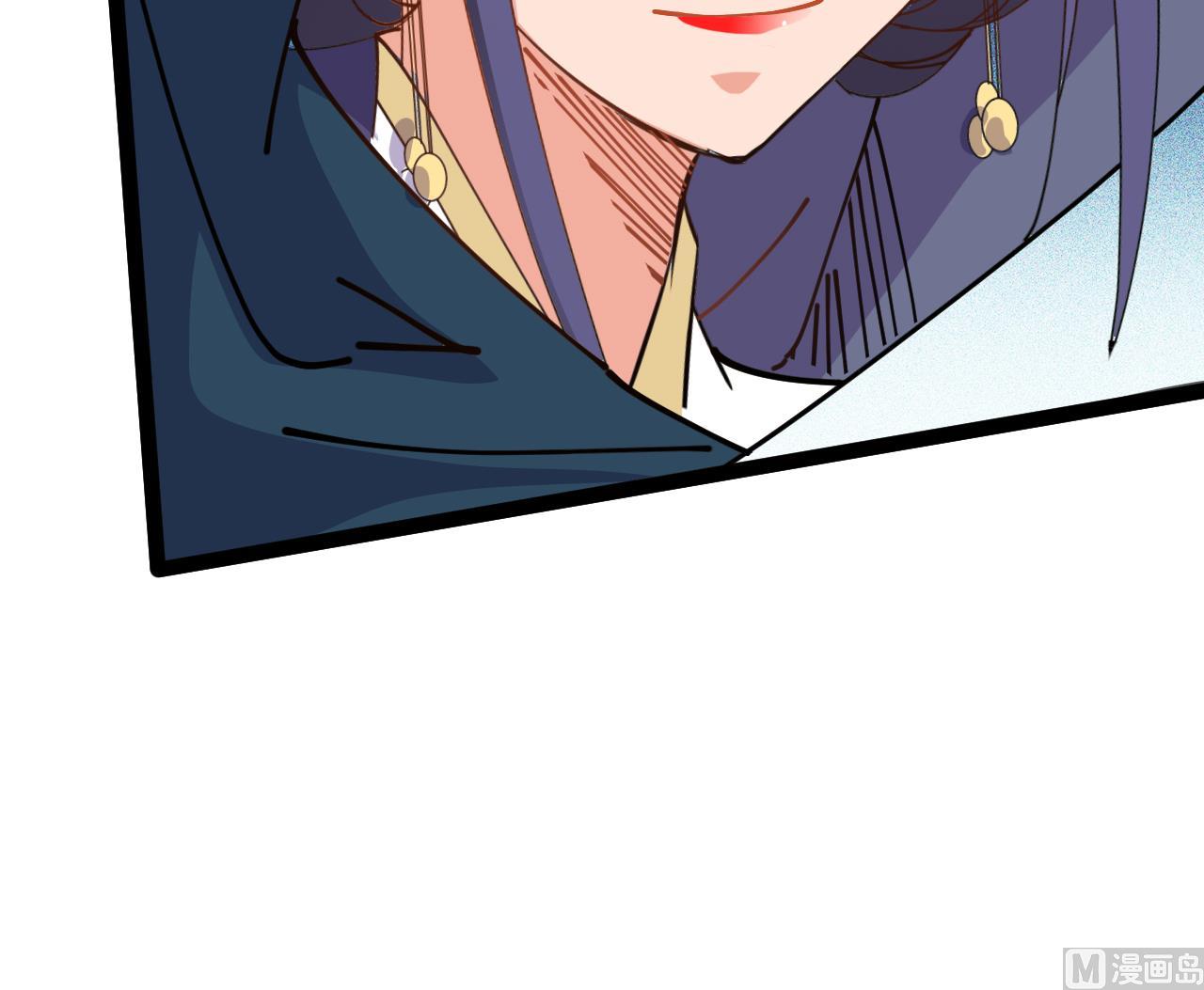 第66话 杜为梦是谁？(1/2)-第66话