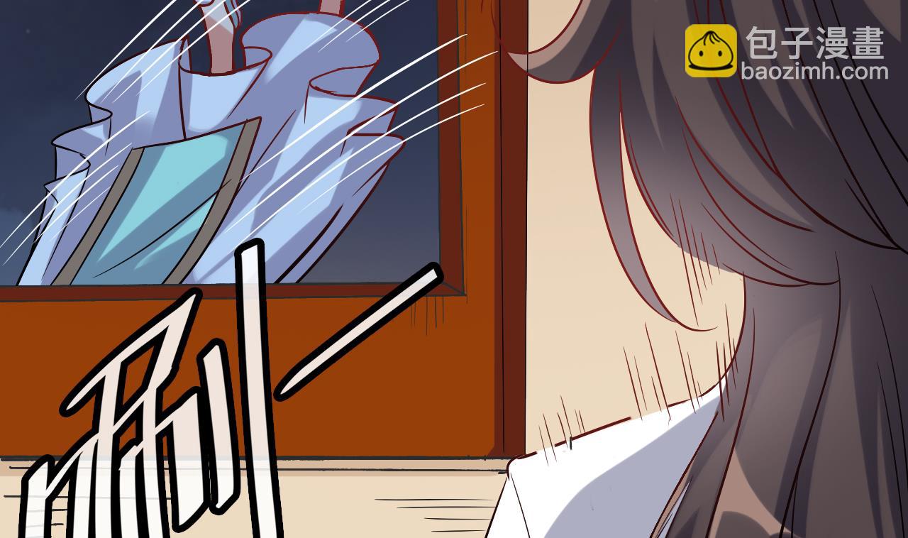 第66话 杜为梦是谁？(1/2)-第66话