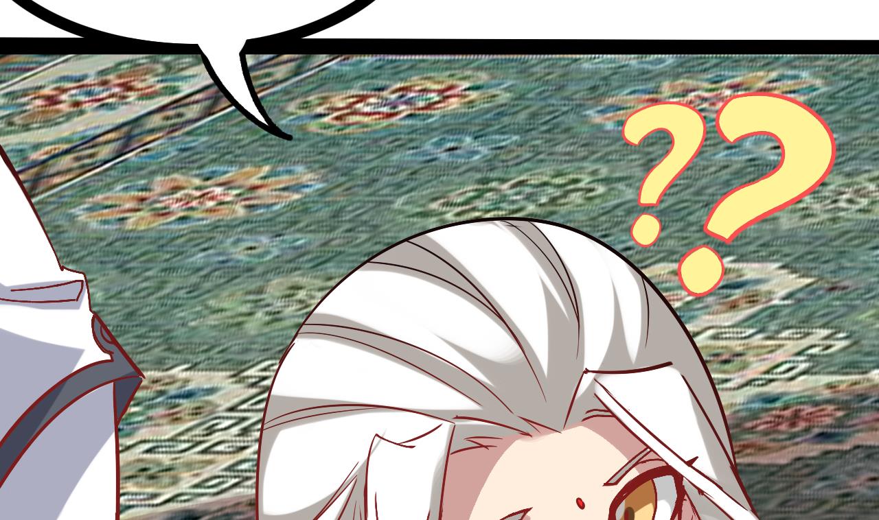 第66话 杜为梦是谁？(1/2)-第66话