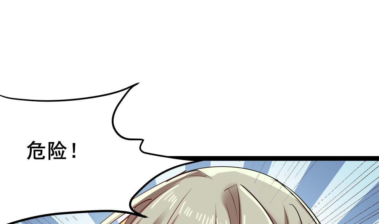 第68话 我要白泽死(1/2)-第68话