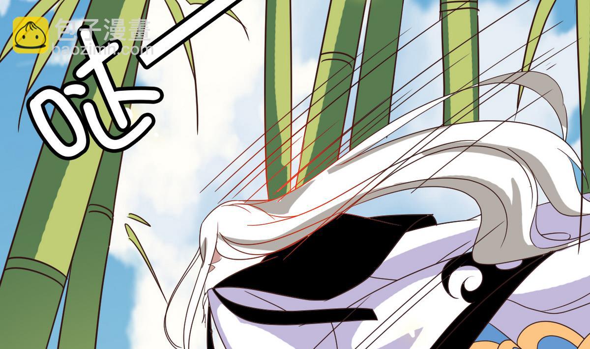 第8话 有妖怪！？(1/2)-第8话