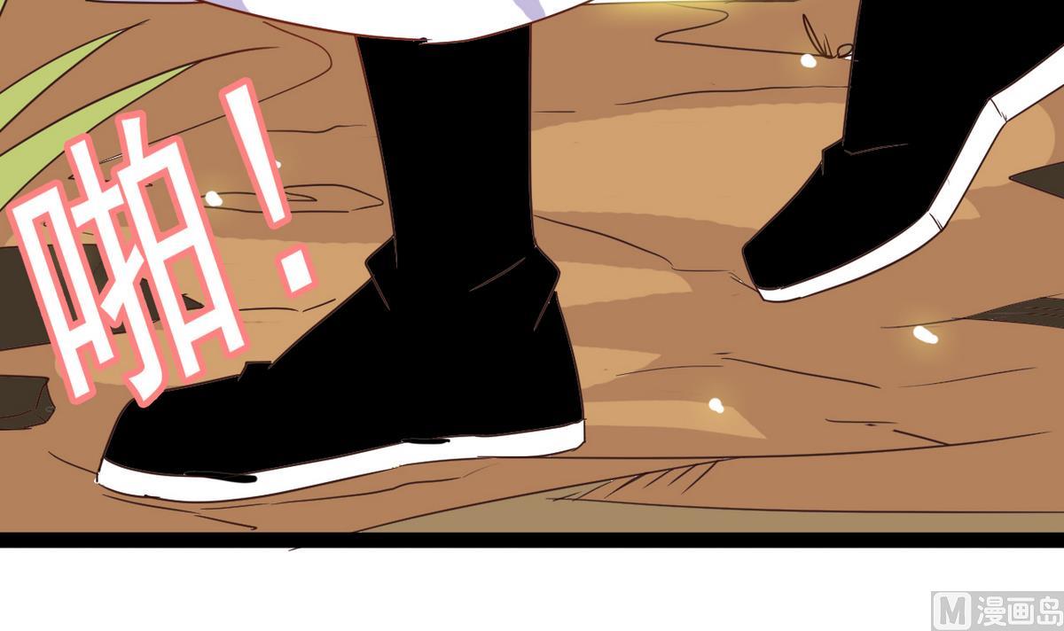 第8话 有妖怪！？(1/2)-第8话