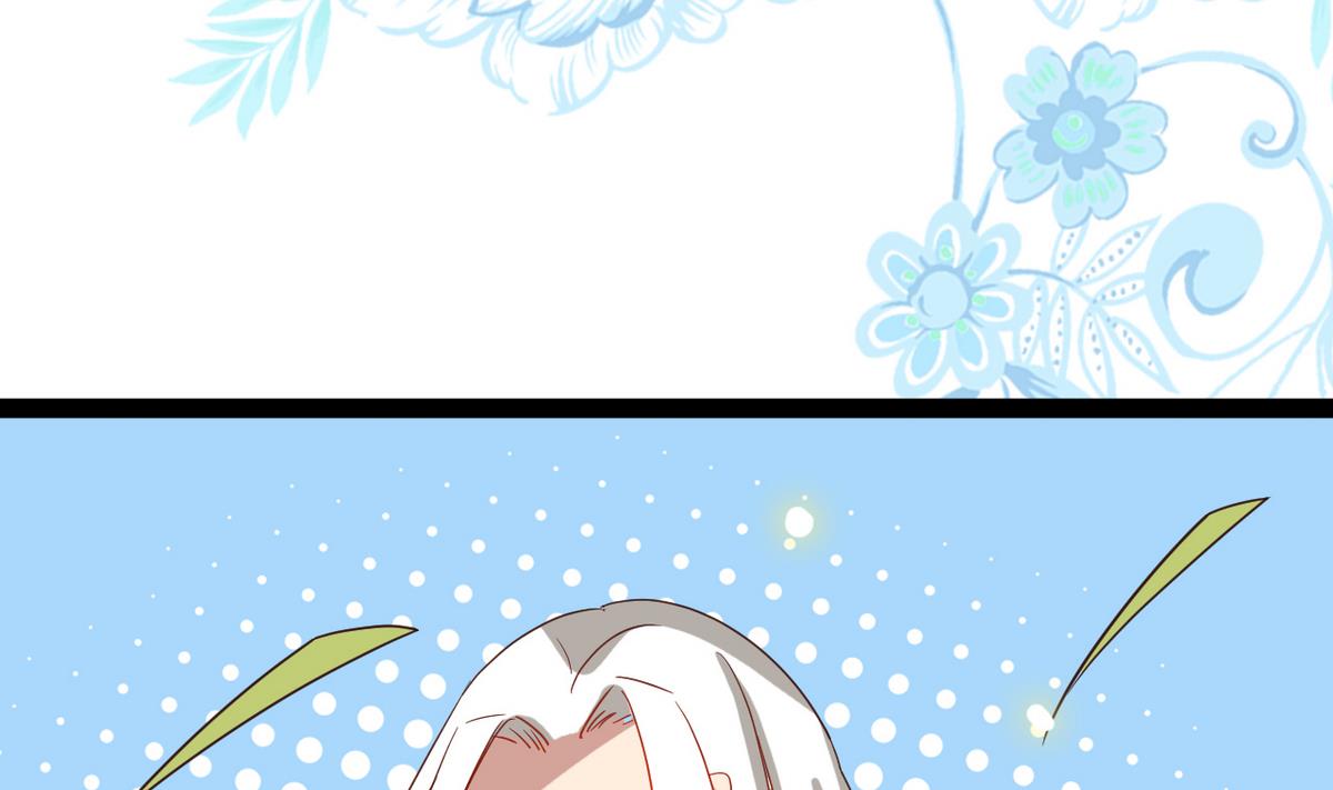 第8话 有妖怪！？(1/2)-第8话