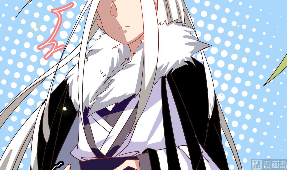 第8话 有妖怪！？(1/2)-第8话