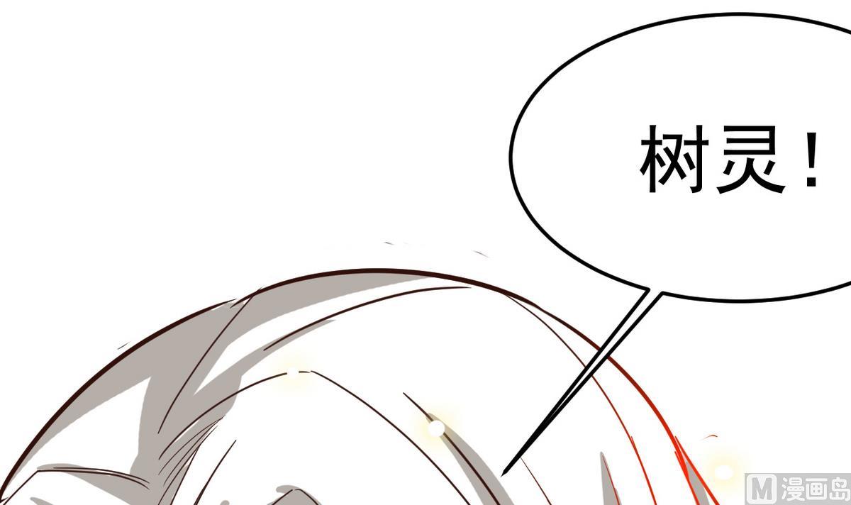 第8话 有妖怪！？(1/2)-第8话