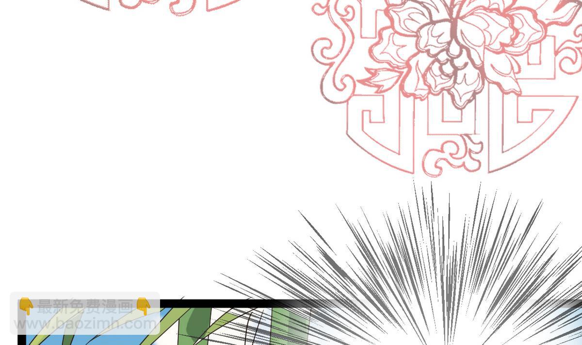 第8话 有妖怪！？(1/2)-第8话