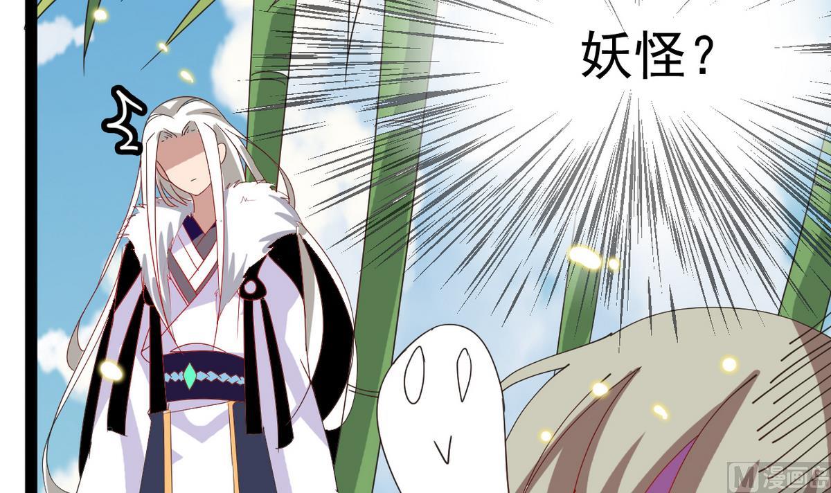 第8话 有妖怪！？(1/2)-第8话