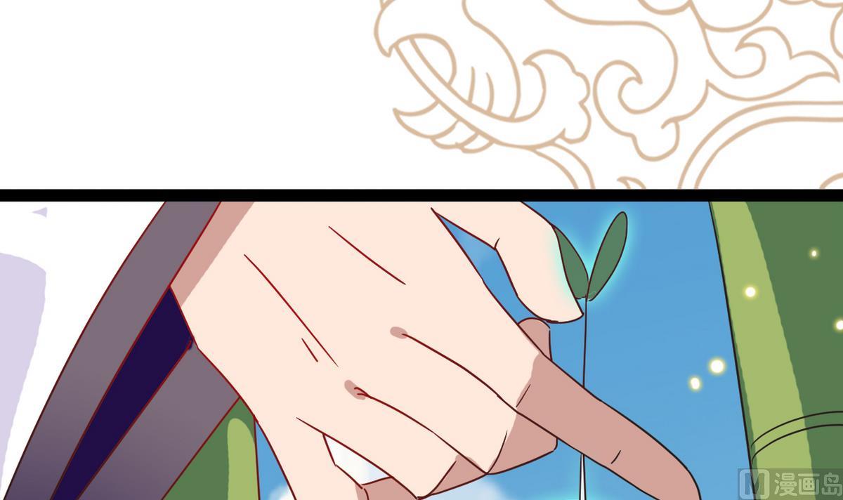 第8话 有妖怪！？(1/2)-第8话