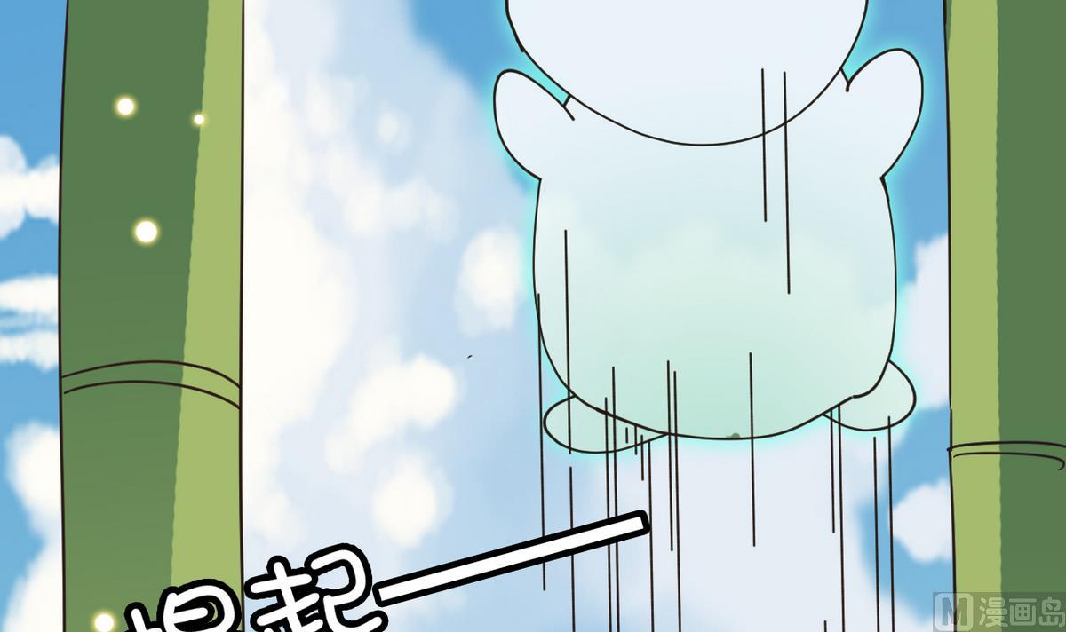 第8话 有妖怪！？(1/2)-第8话