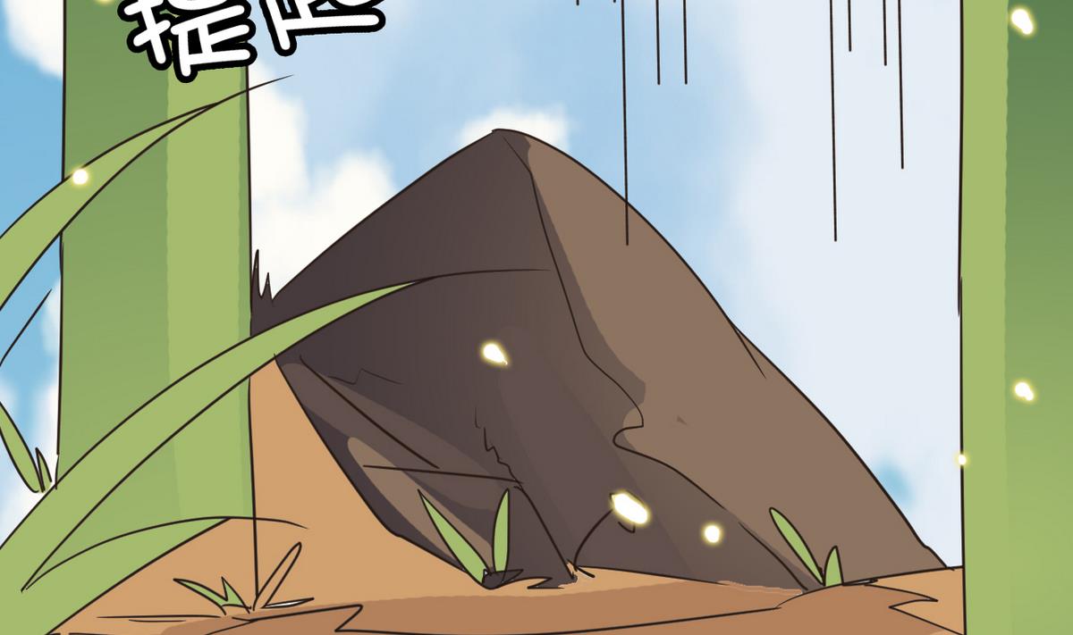 第8话 有妖怪！？(1/2)-第8话