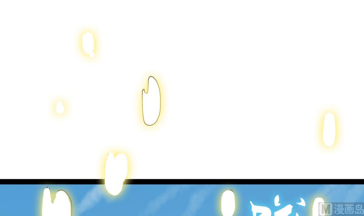 第8话 有妖怪！？(1/2)-第8话