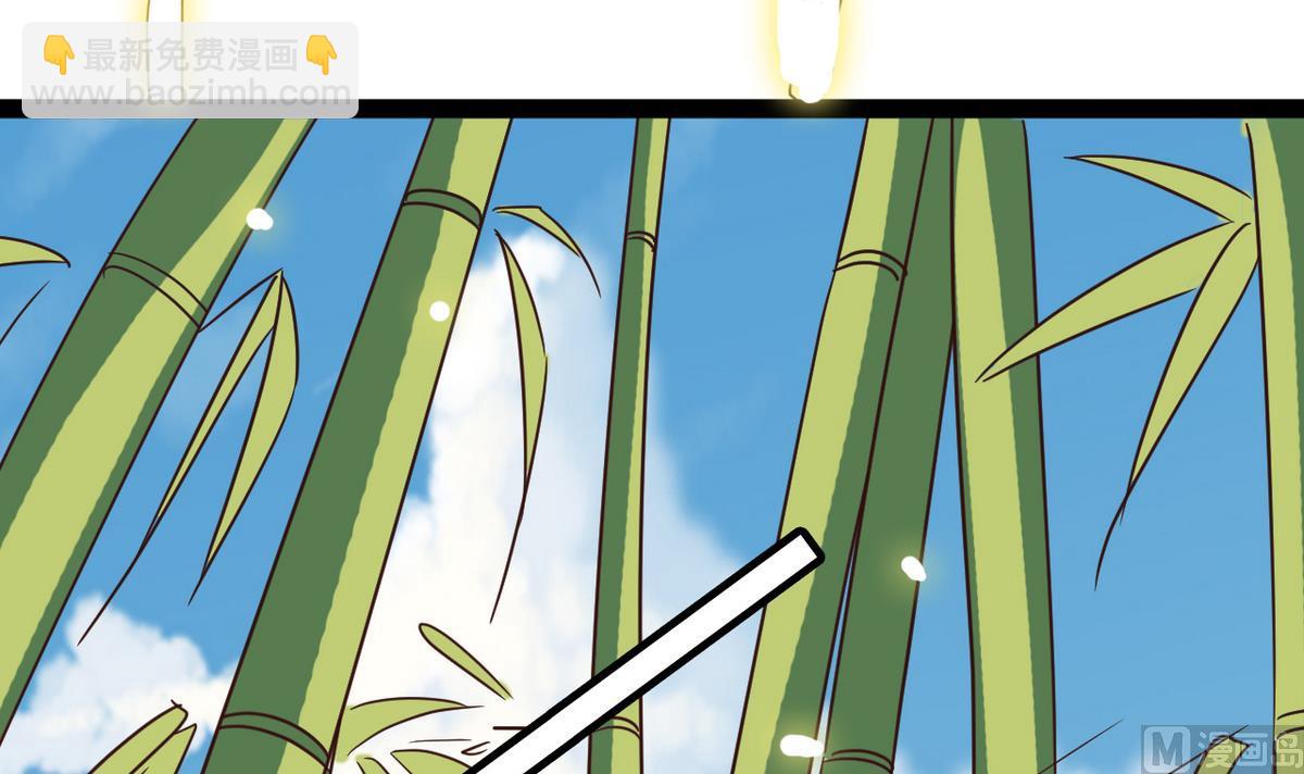 第8话 有妖怪！？(1/2)-第8话