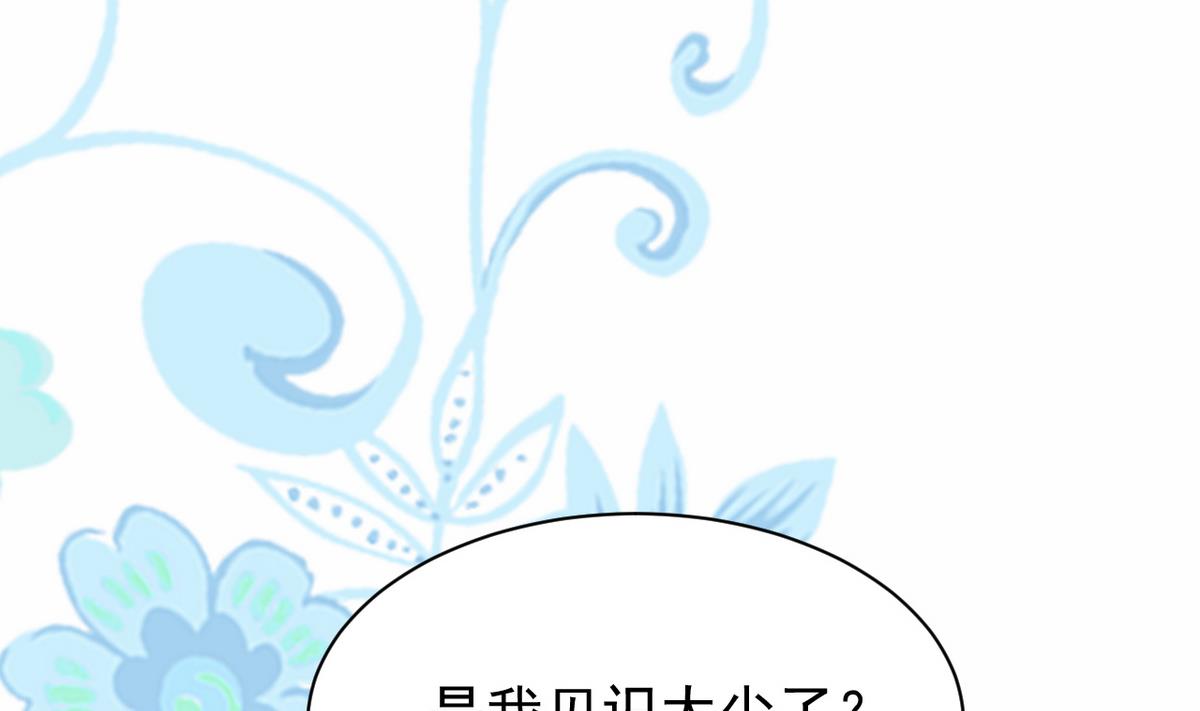 第10话 是时候拿出你的诚意了！(1/2)-第10话