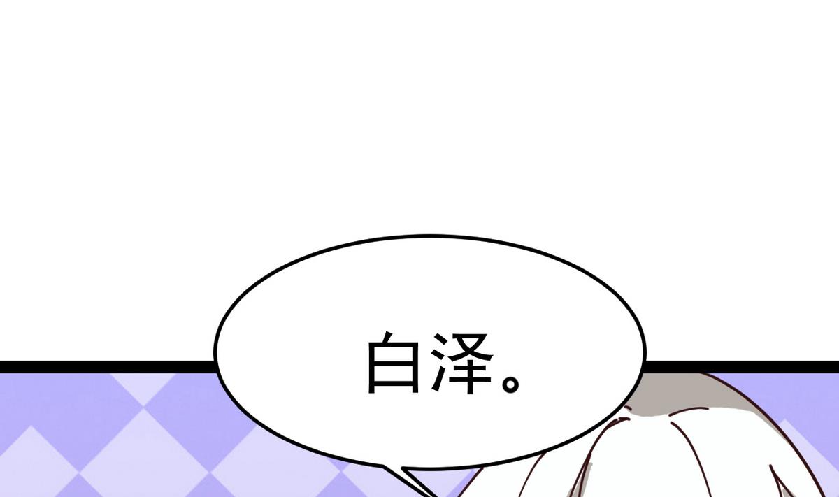 第10话 是时候拿出你的诚意了！(1/2)-第10话