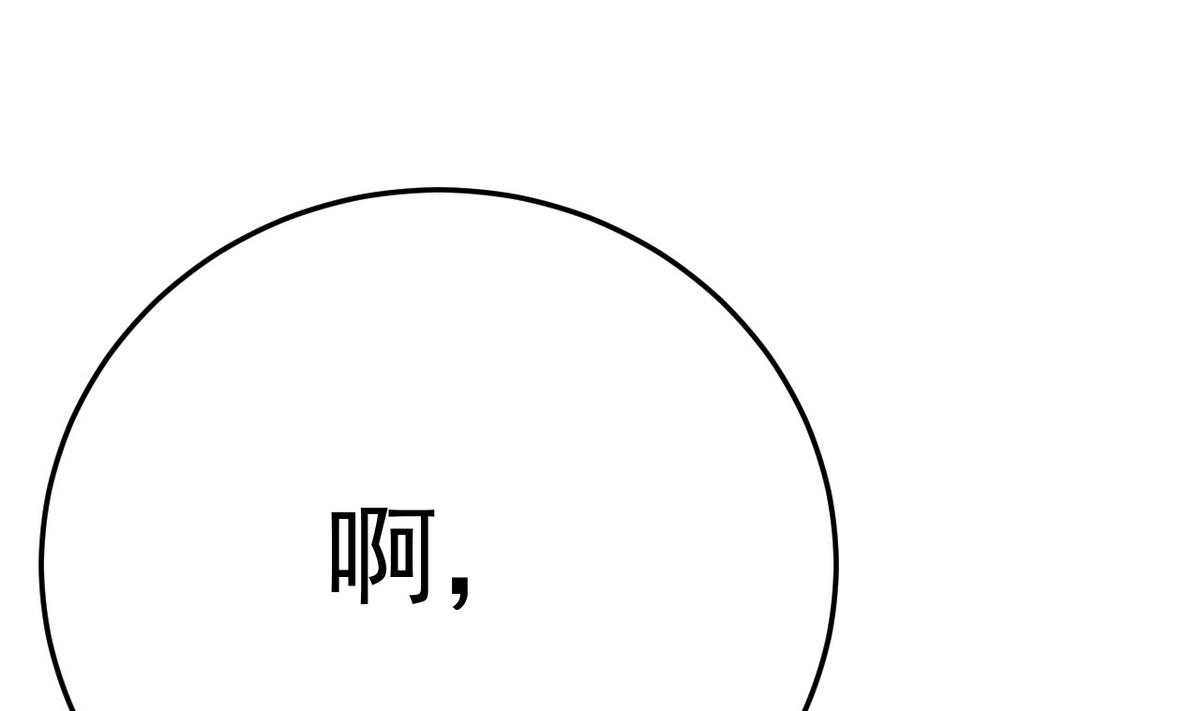 第10话 是时候拿出你的诚意了！(1/2)-第10话