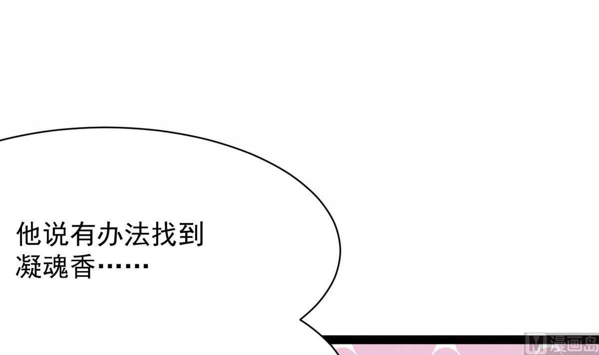 第10话 是时候拿出你的诚意了！(1/2)-第10话