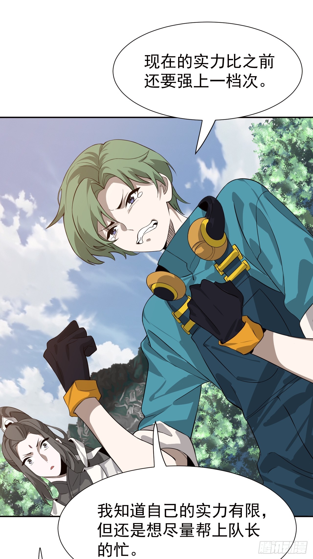 第99话 最好的办法-第100话