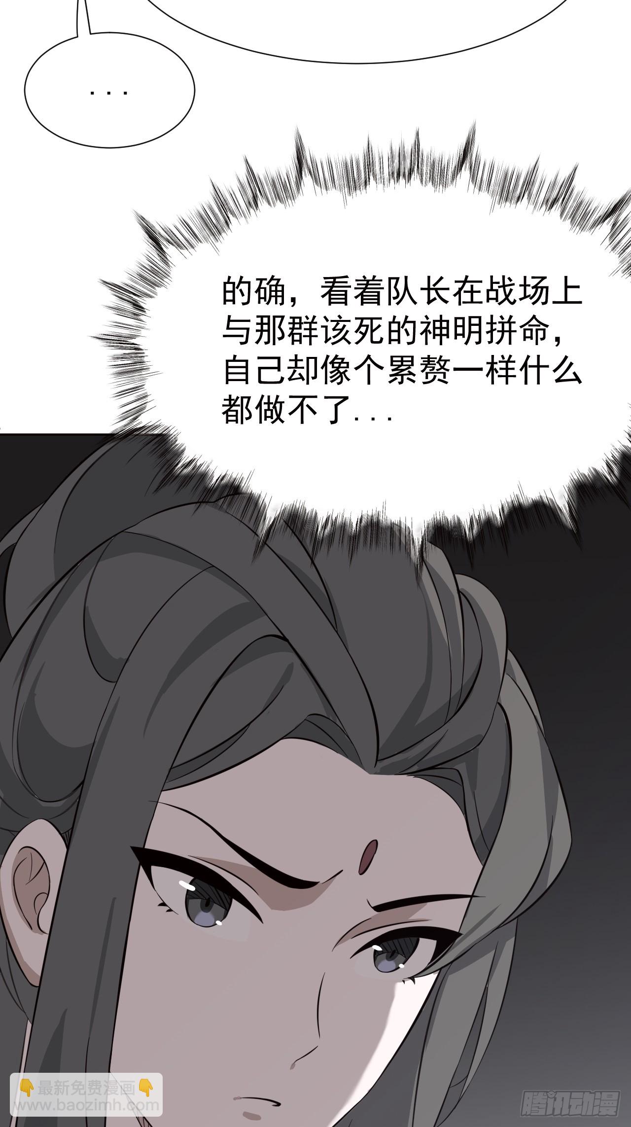 第99话 最好的办法-第100话