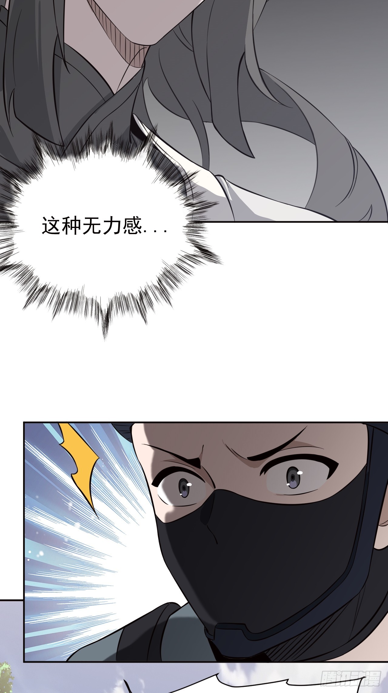 第99话 最好的办法-第100话