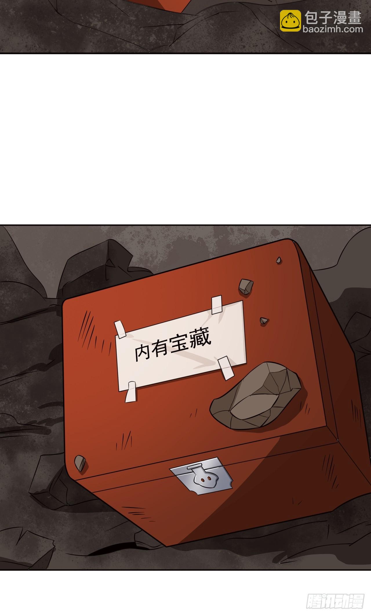 第99话 最好的办法-第100话