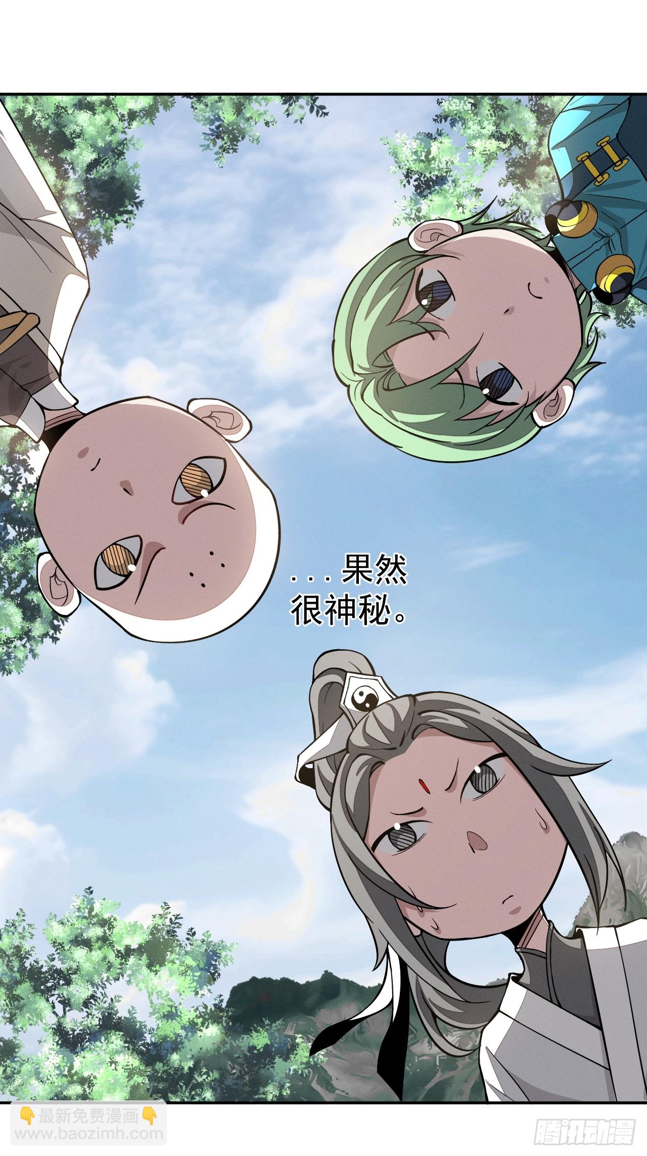 第99话 最好的办法-第100话