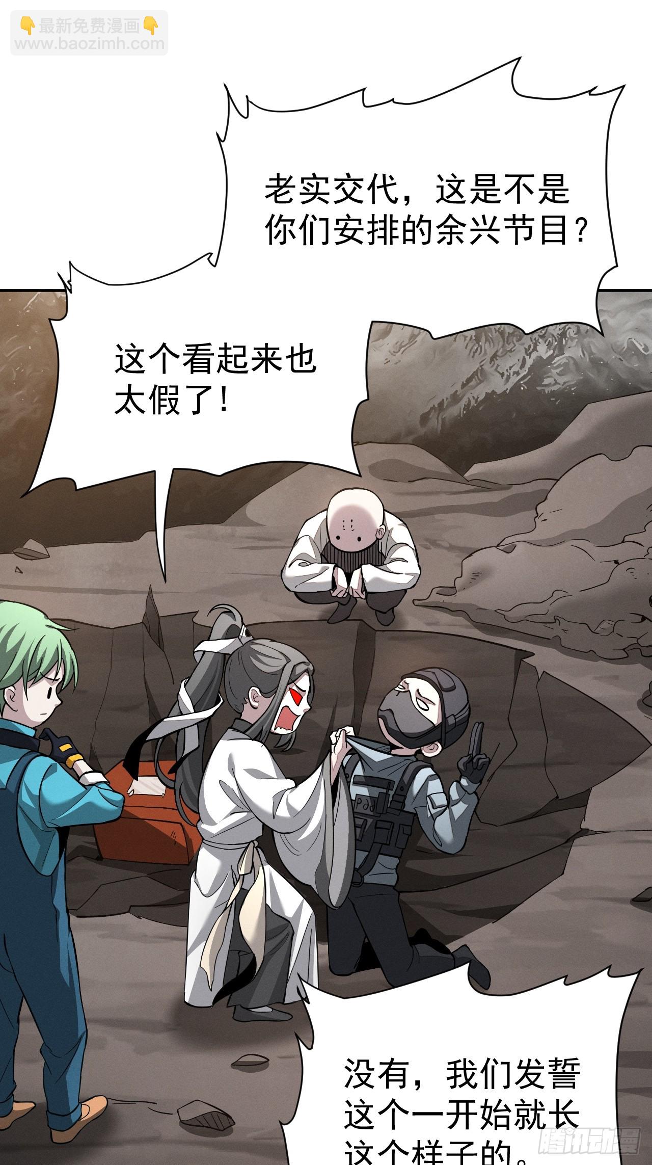 第99话 最好的办法-第100话