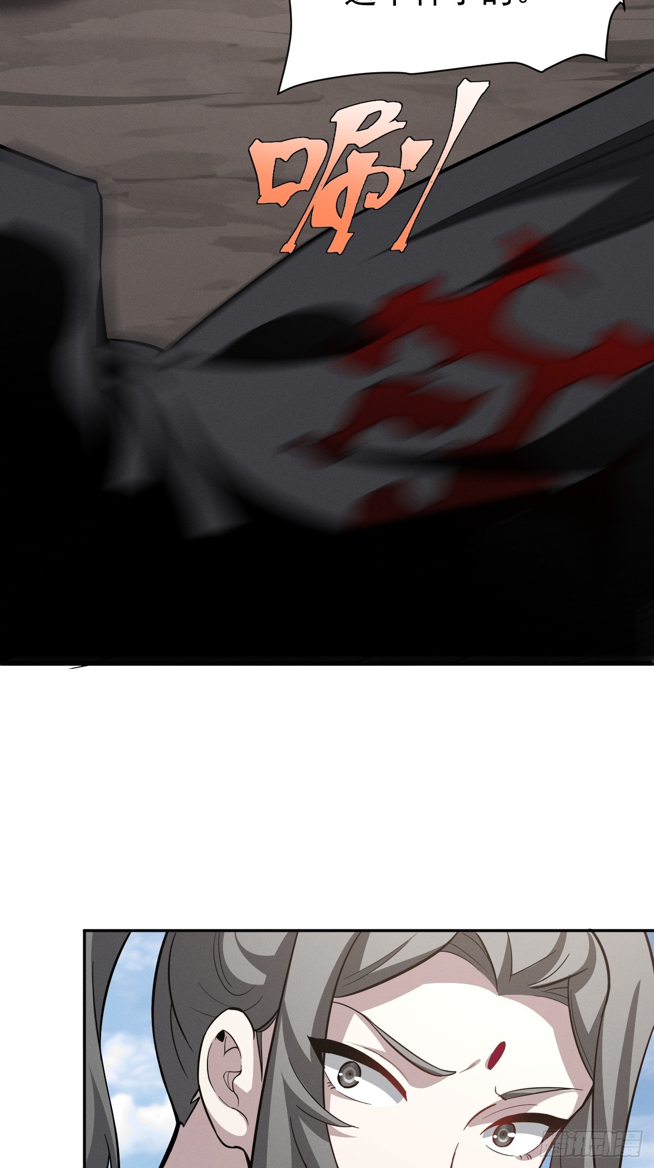 第99话 最好的办法-第100话