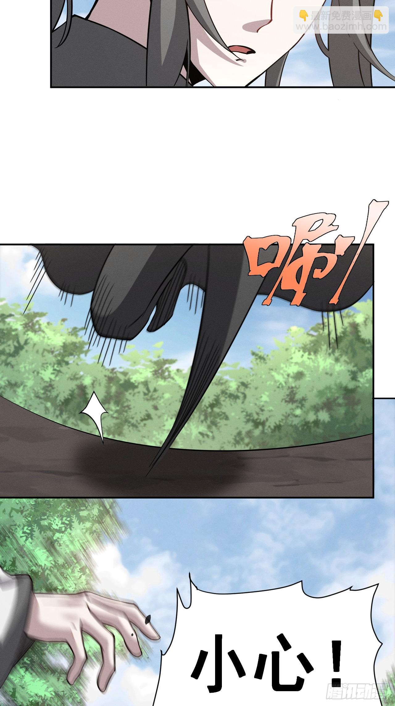 第99话 最好的办法-第100话