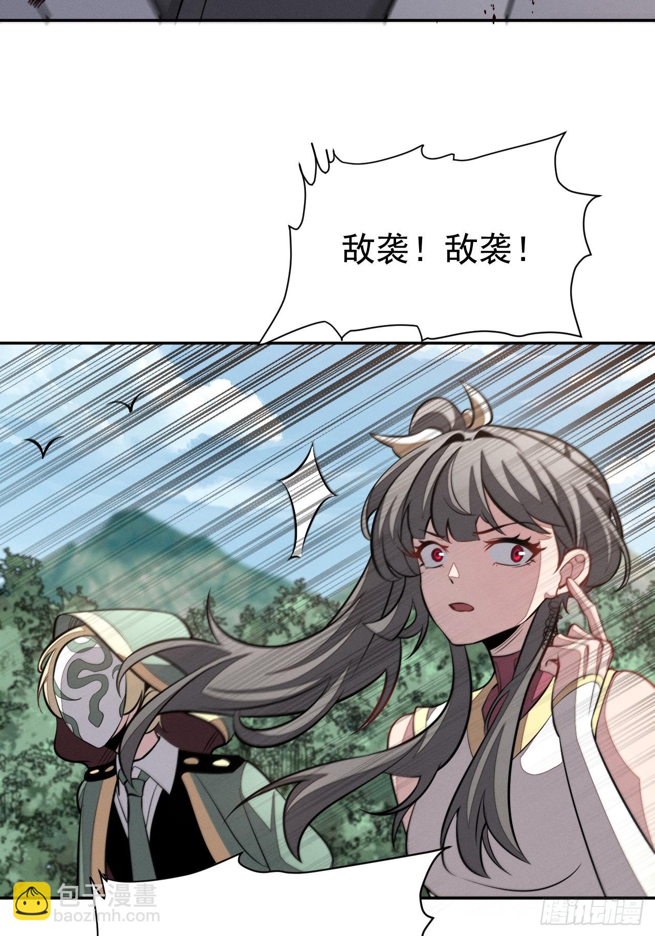 第99话 最好的办法-第100话