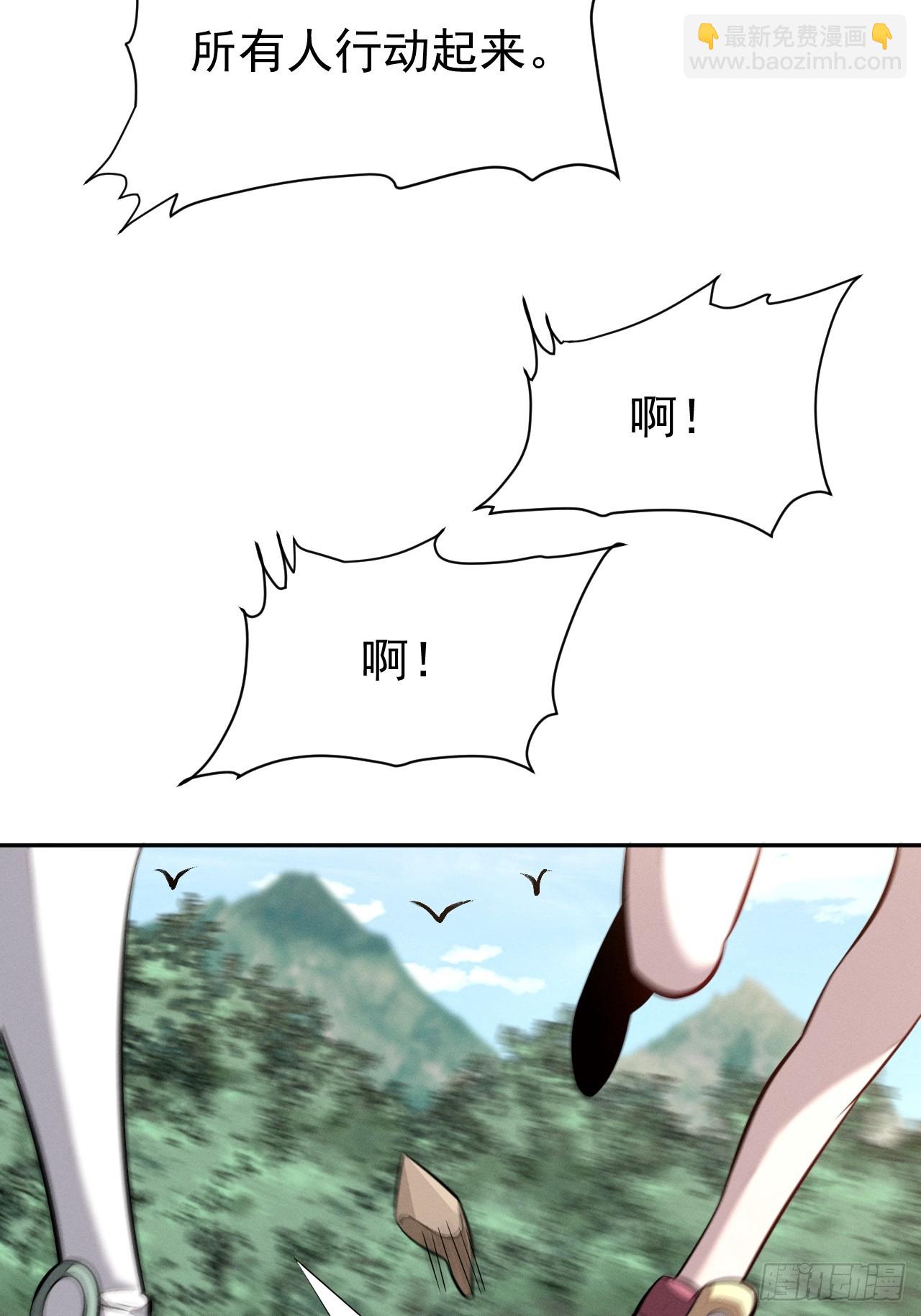 第99话 最好的办法-第100话