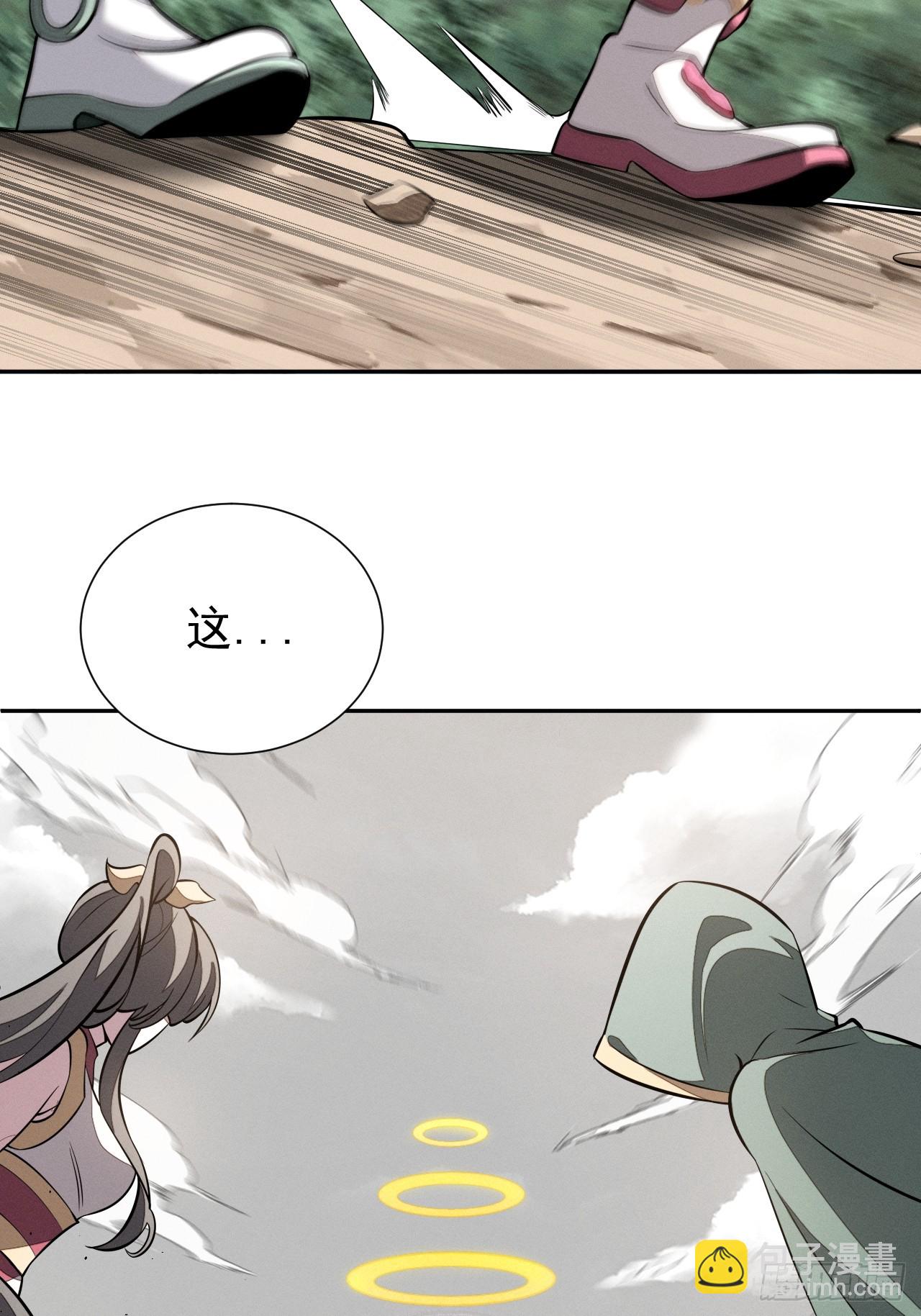 第99话 最好的办法-第100话