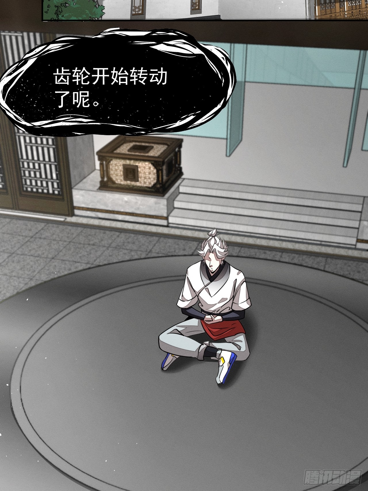 第99话 最好的办法-第100话