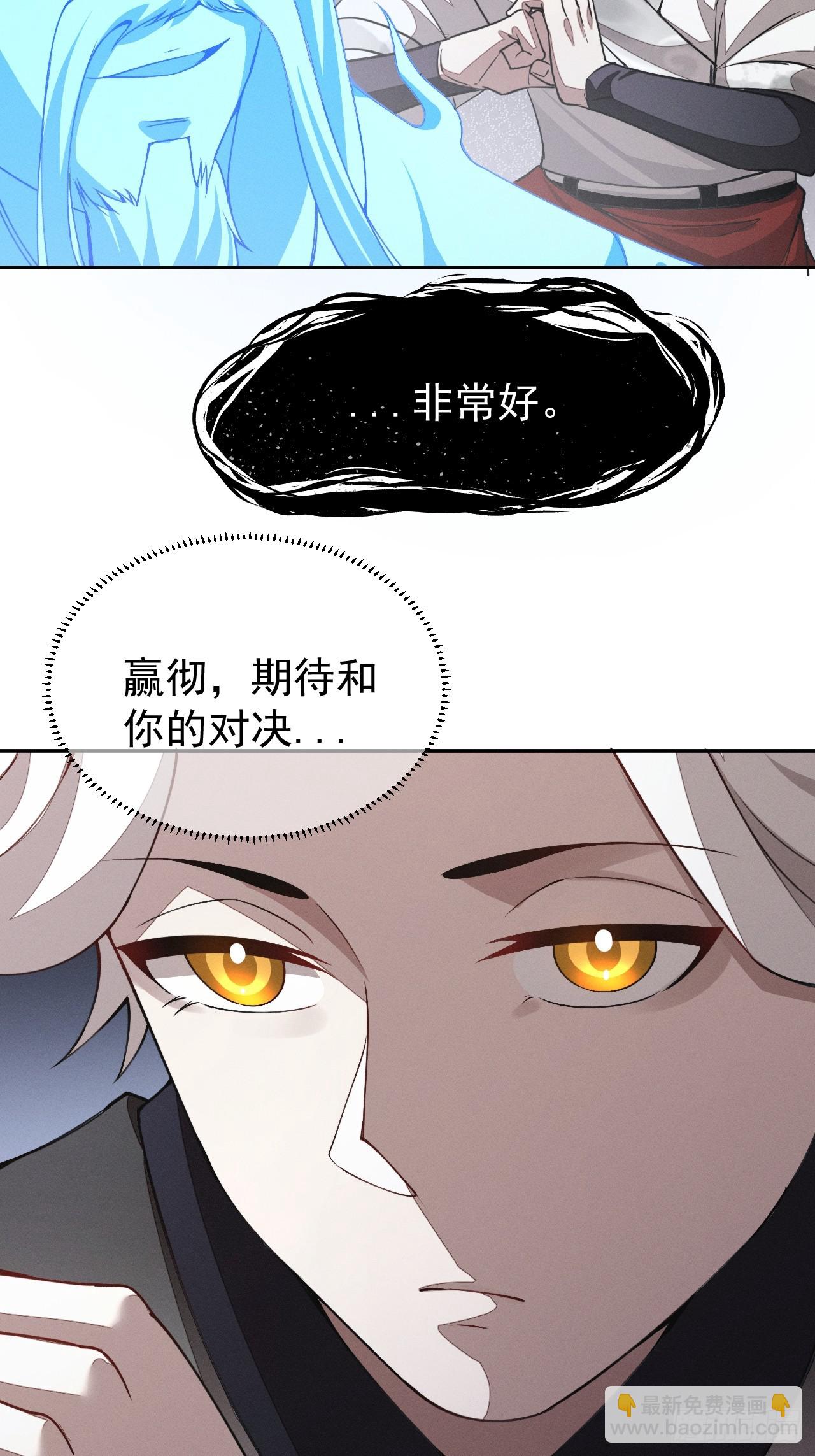 第99话 最好的办法-第100话