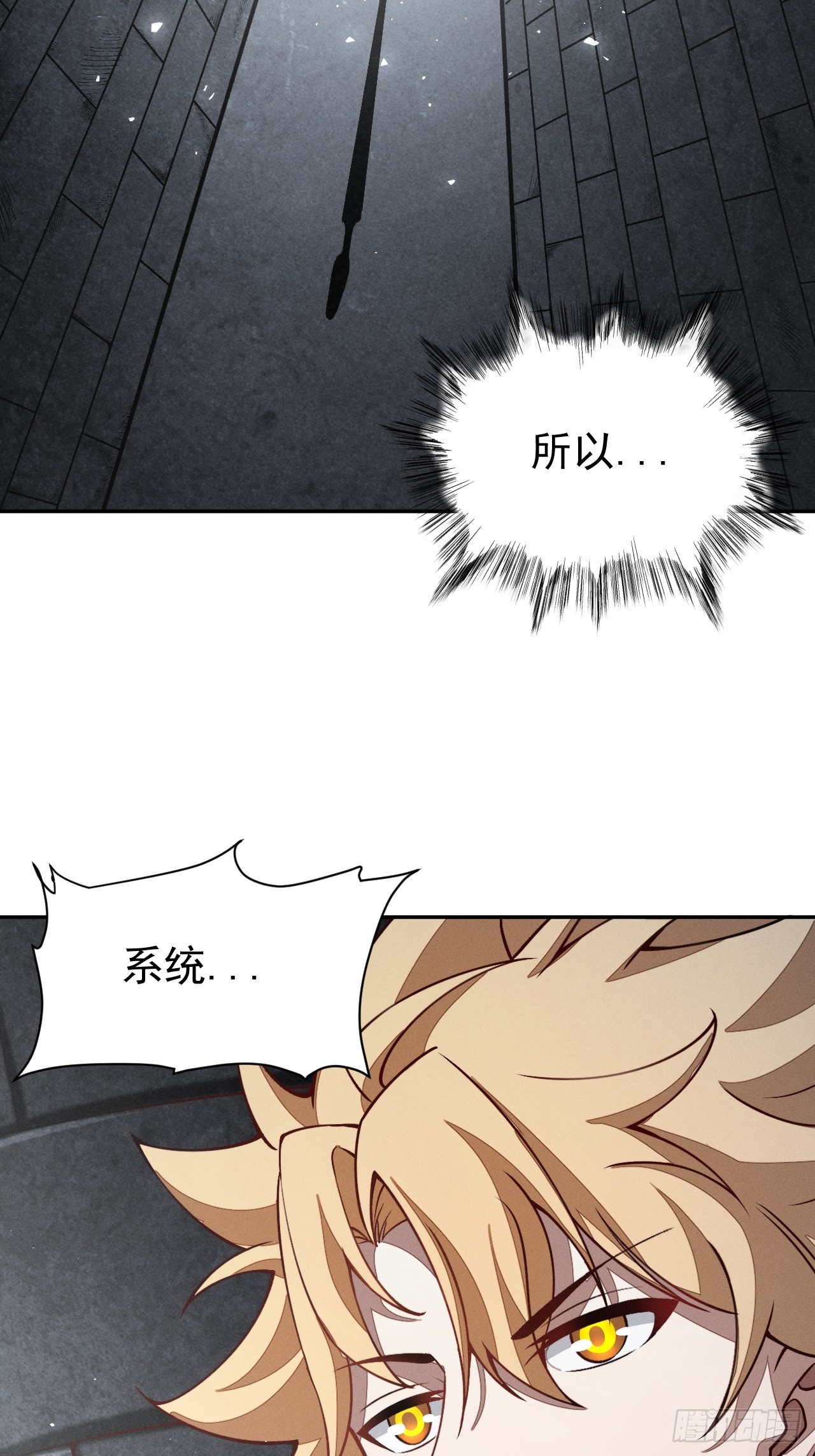 第99话 最好的办法-第100话